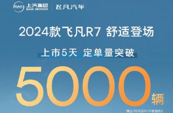 大众